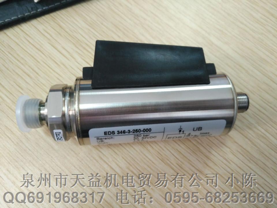 EDS346-3-250-000   HYDAC 压力传感器