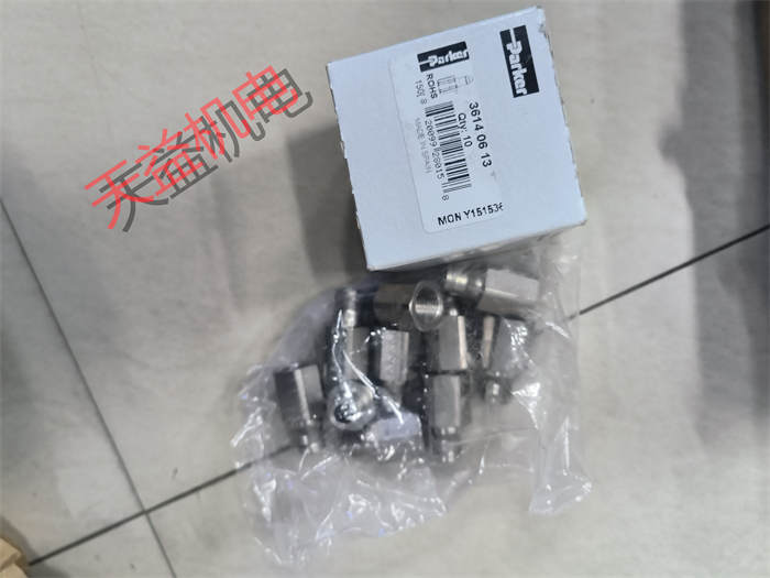 3614 06 13  乐可利产品