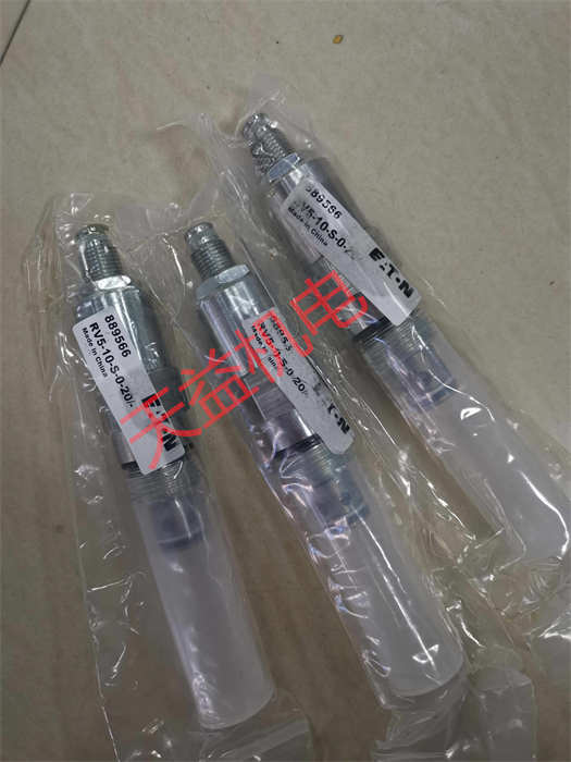 威格士vickers常规型号对照表4   RV5-10-S-0-20