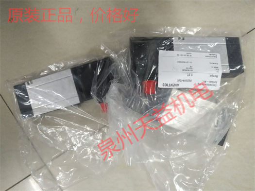天益机电安沃驰 Aventics气动产品"0820035026" "0820044001" "0821300350 " "R412006251 " "0830100489" 
