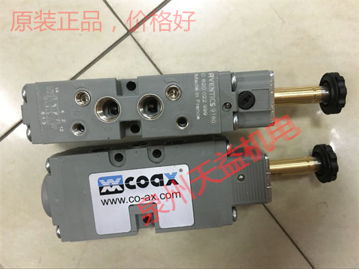 天益机电安沃驰 Aventics气动产品 "5763990220 " "0820022999" "R422001164" "2750152310 " "0822334503" 