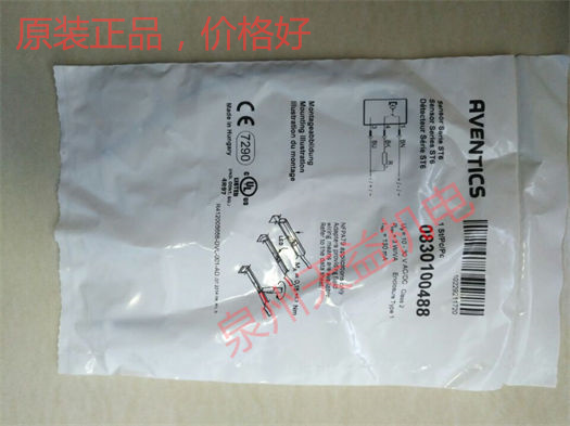 天益机电安沃驰 Aventics气动产品"0820024300" "0830100488 " "5792200220" "5792280220" "3610507300" 