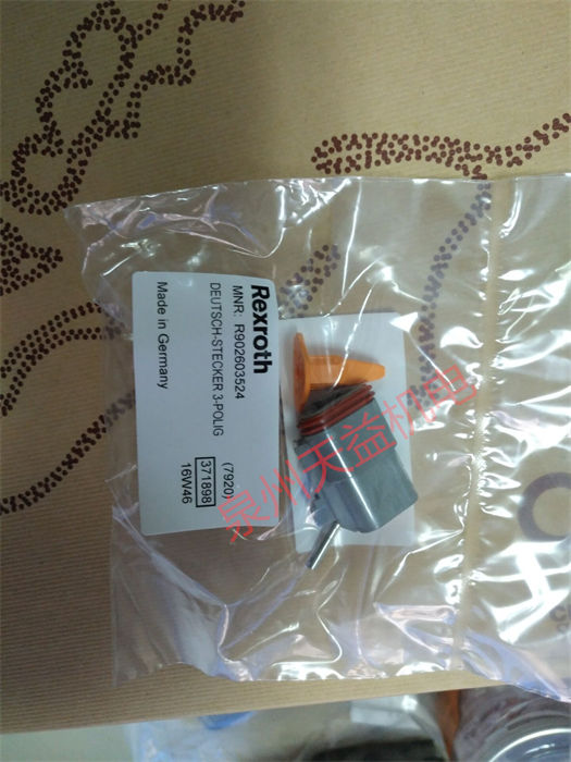 天益机电 力士乐工业产品 "0811402036 DBETX-10 50G24-8NZ4M" "R902603524" "EFC3610-0K75" "0811402017" 