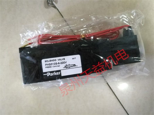天益机电PARKER工业产品  "914-111052-000" "PHS510S-6-220V" "MOK22LX " "D41VW001C1NTW3A91 2" "MOK22LX" 