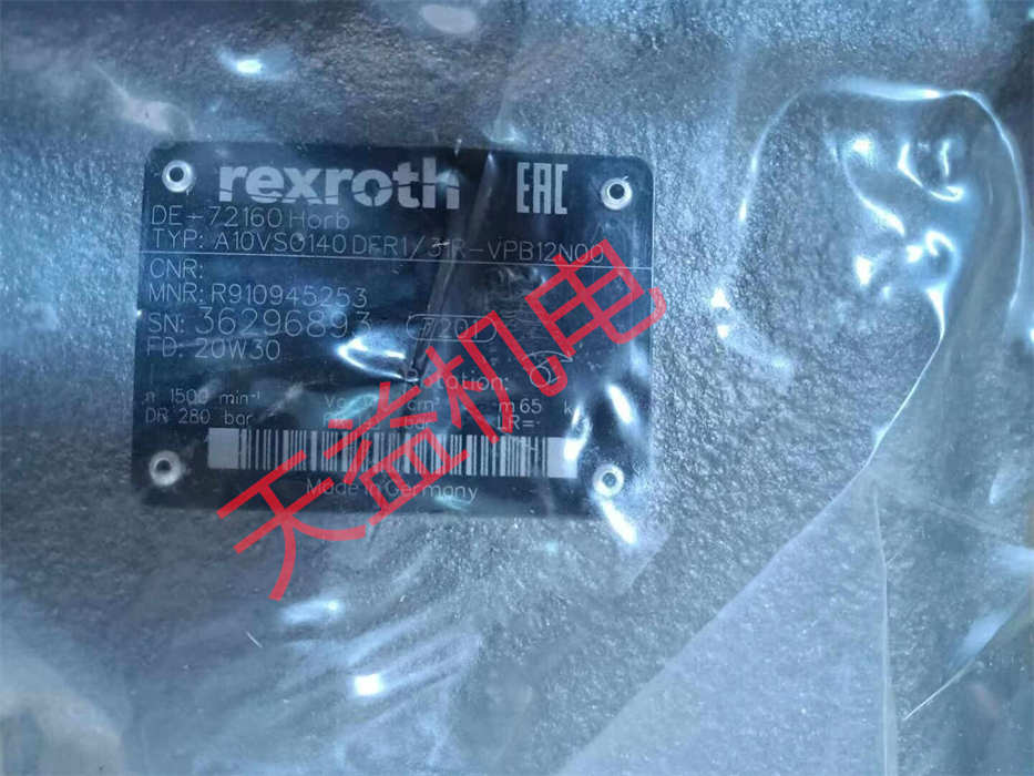天益机电力士乐工业产品"DBW30B2N5X 280YS6EG24N9K4R12E 3" "A10VSO140DFR1 31R-VPB12N00" "0811405060 VT-VRRA1-527-2