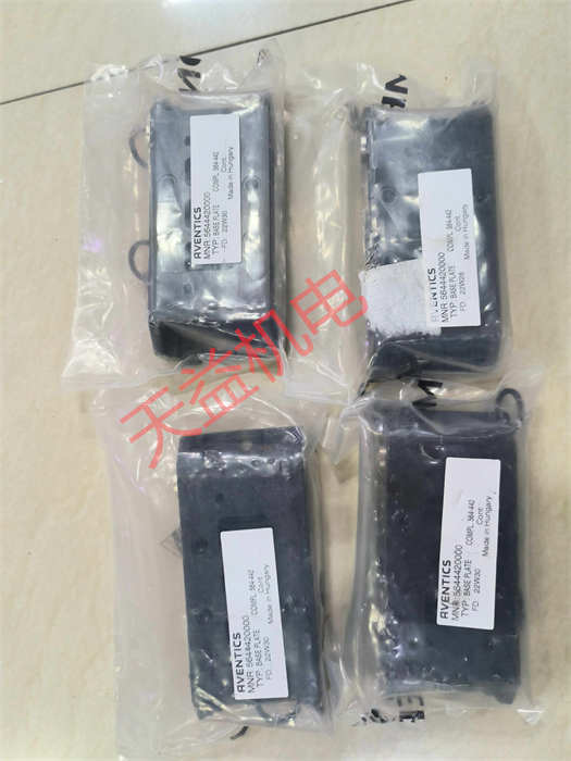 天益机电Aventics气动产品"0820260002" "0820038652" "0830100365" "5644420000" "0821302075" 