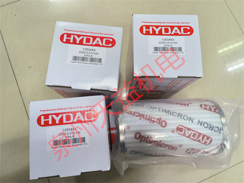 天益机电HYDAC液压产品"VD5D.0-L24" "0330D010ON" "EDS348-5-016-000" "DB4E-012-250M" 