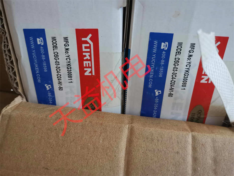 天益机电YUKEN液压产品"MSW-04-X-10T" "PV2R4-153-F-RAA-30" "MRB-03-B-30" "油研现货" 