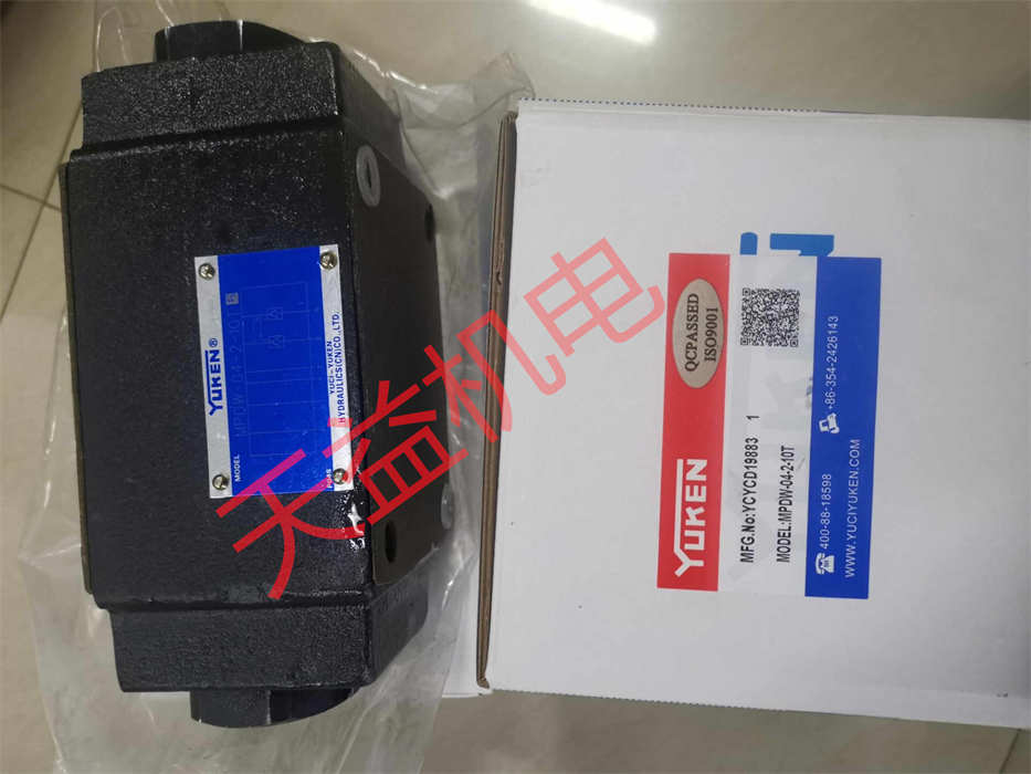 天益机电YUKEN液压产品"MPW-04-2-10Y" "PV2R21-47 12F 1" "MPDW-04-2-10T" "PV2R2-47-F-RAA-41" 