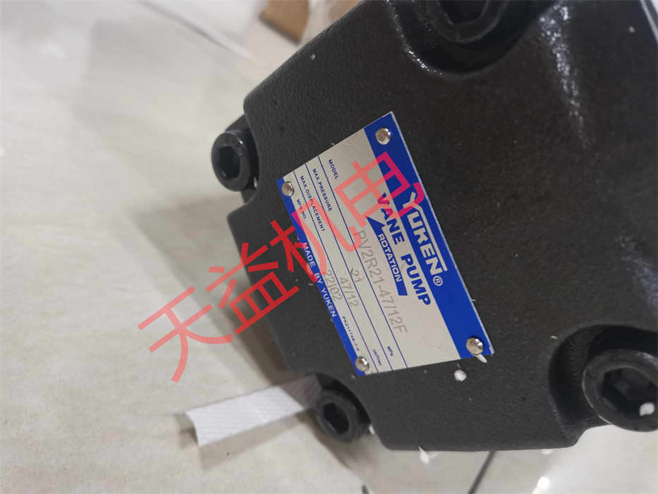 天益机电YUKEN液压产品"MHA-01-C-30" "PV2R21-47 12F" "JT-02-350 YUKEN" "QQ图片20210604151405" 