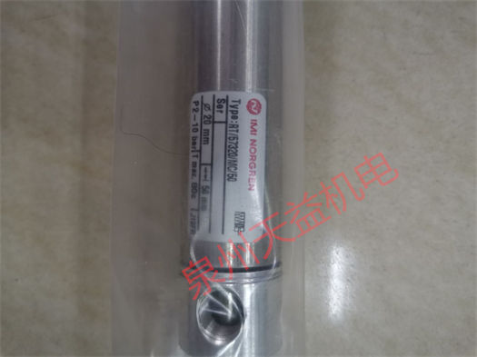 天益机电norgren诺冠产品9713032