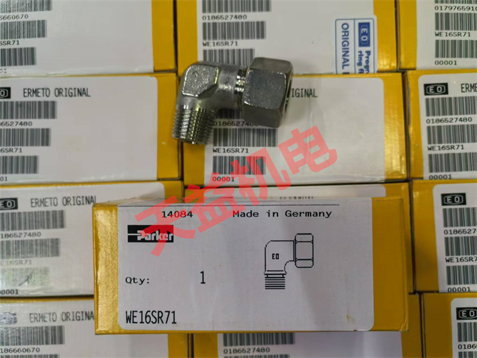 WE16SR71 3.jpg