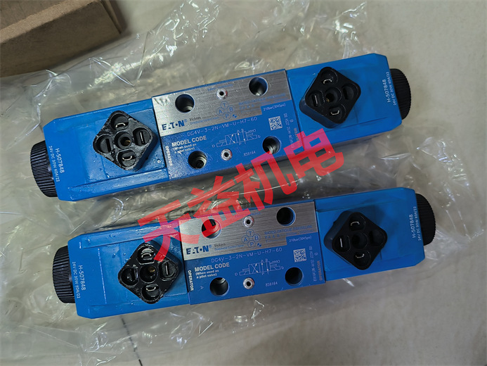 DG4V 3 2N VM U H7 60.jpg