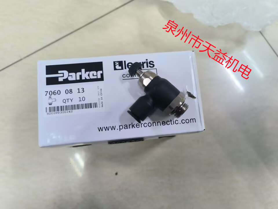  2026天益机电综合产品17  "10208 H1L5" "6402 20 27" "7060 08 13" "10208 H1L5 " 