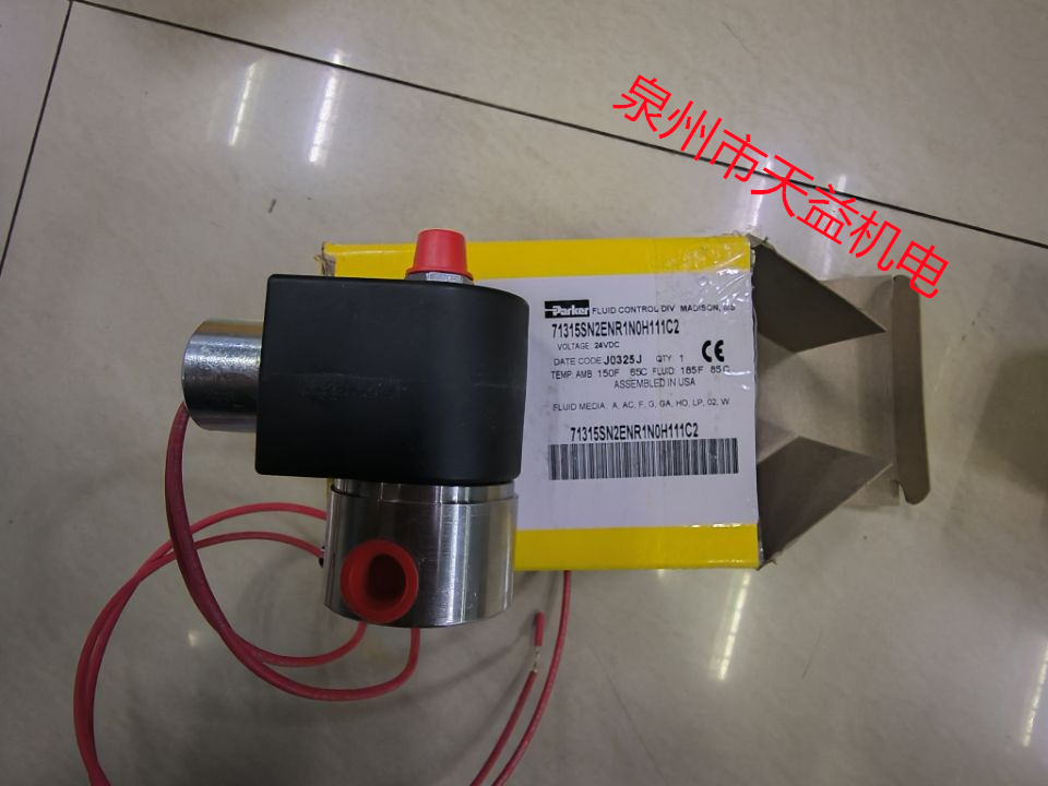  2026天益机电综合产品19   "73312BN3RNJ1" "71215SN2MV00" "71315SN2ENR1N0H111C2 1" "71315SN2ENR1N0H111C2" 