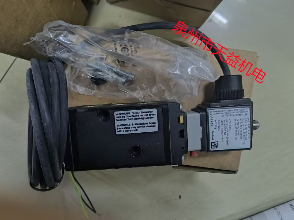 2026天益机电综合产品20   "00350474 "   "139210(2F95-01-B-4B-E-15)" 